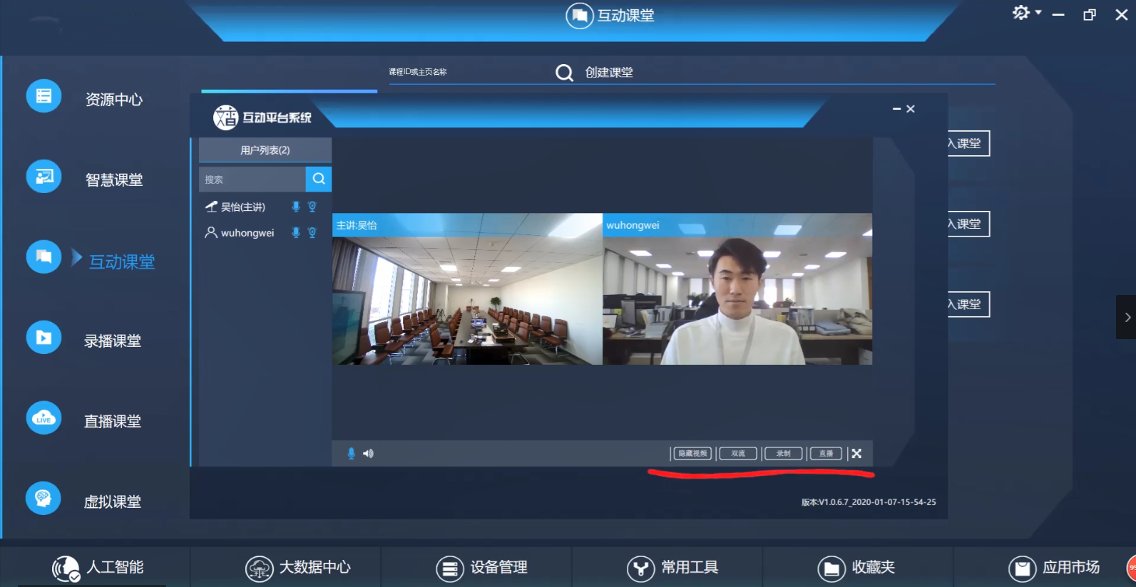 功能豐富