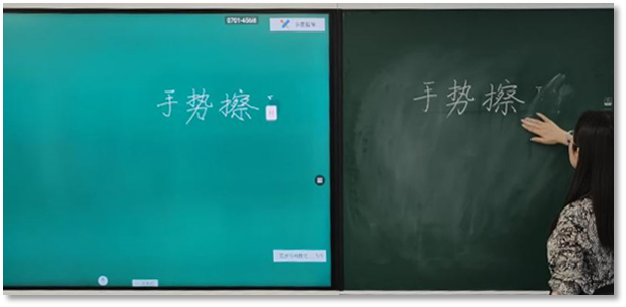 電子黑板功能（3）：互動(dòng)教學(xué)、手勢(shì)擦除