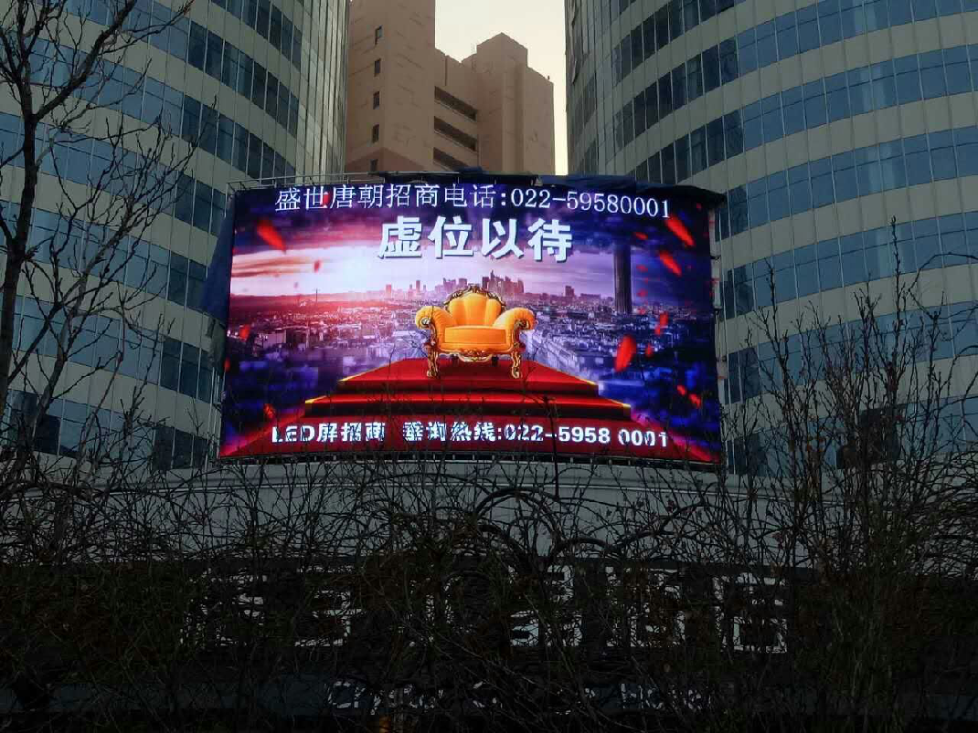 天津靜海P20