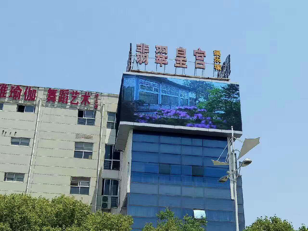江蘇蘇州P10